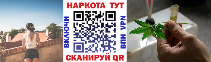 Купить наркотики сайты Топки COCAIN  Мефедрон  Гашиш 