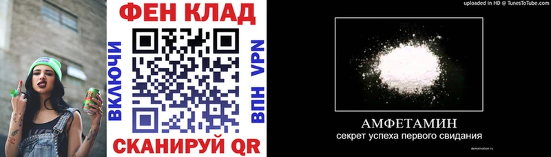 где продают   Топки  Амфетамин Premium 
