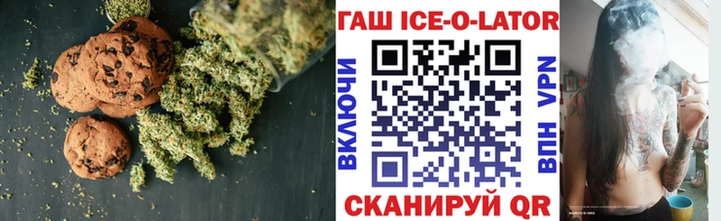 Печенье с ТГК конопля  как найти закладки  Топки 