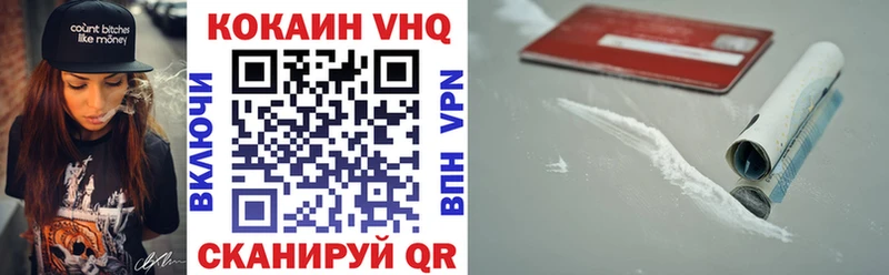 Кокаин Колумбийский  Топки 