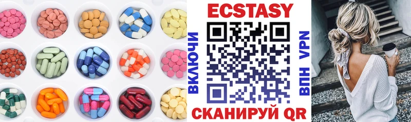 Экстази VHQ blacksprut как зайти Топки