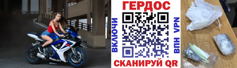 МЕГА онион  Топки  Героин Афган 
