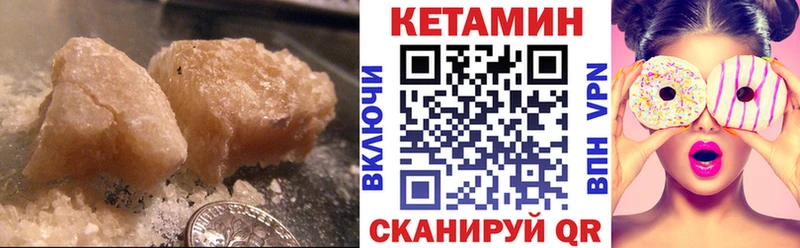 Кетамин ketamine  наркошоп  Топки 