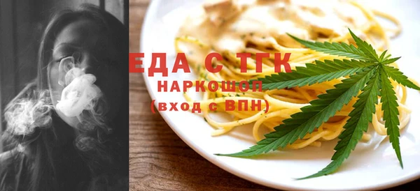 мефедрон VHQ Баксан