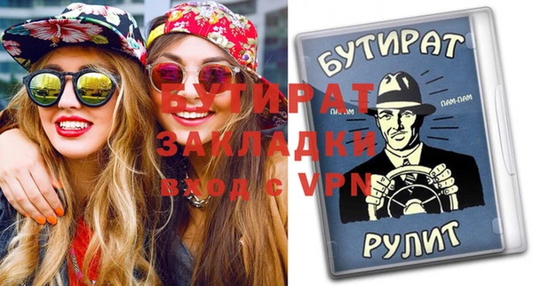 экстази Балабаново