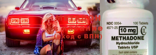 экстази Балабаново
