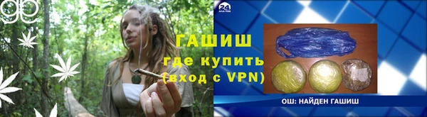 мефедрон VHQ Баксан