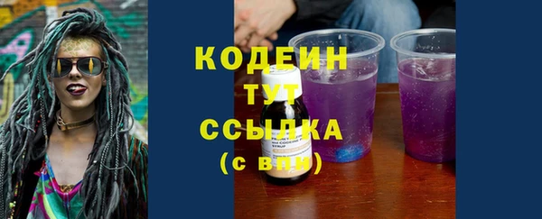 экстази Балабаново