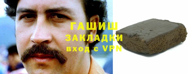 экстази Балабаново