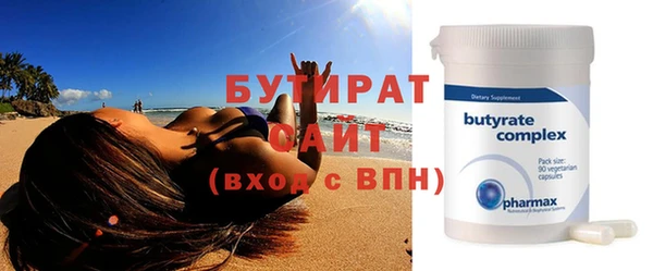 экстази Балабаново