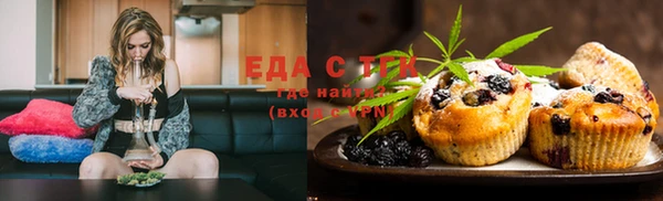 экстази Балабаново