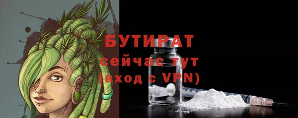 экстази Балабаново