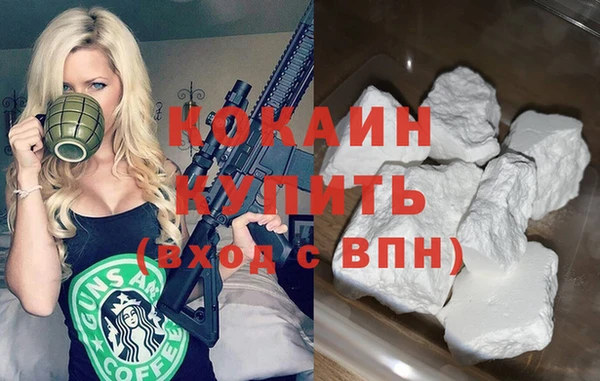 прущая мука Балахна