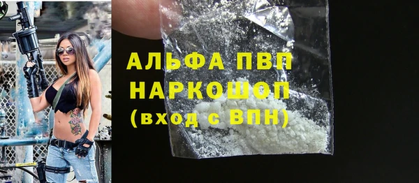 экстази Балабаново