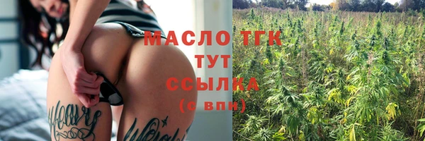 экстази Балабаново