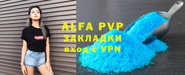 мефедрон VHQ Баксан