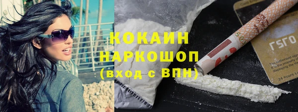 экстази Балабаново