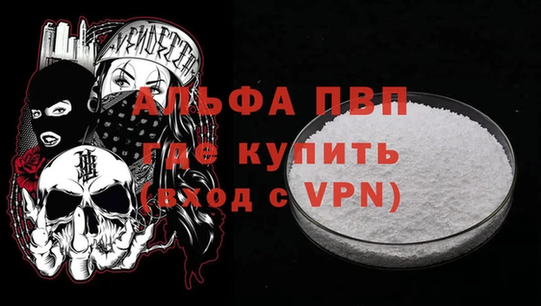 мефедрон VHQ Баксан