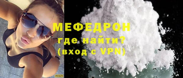 мефедрон VHQ Баксан