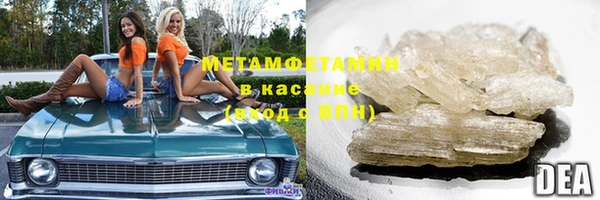 мефедрон VHQ Баксан