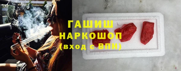 экстази Балабаново