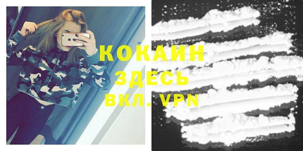 мефедрон VHQ Баксан