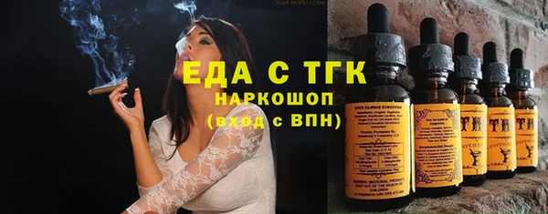 прущая мука Балахна