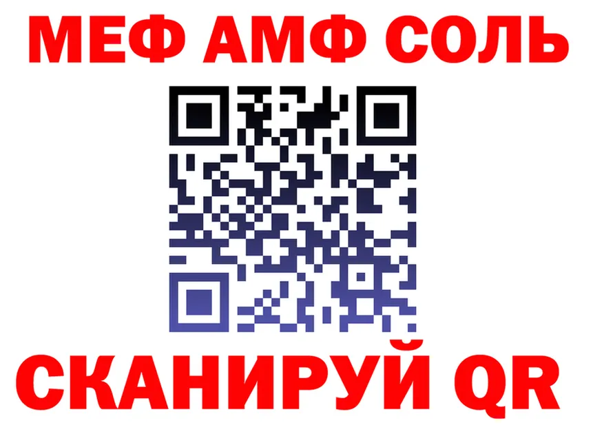 Наркота это формула Топки