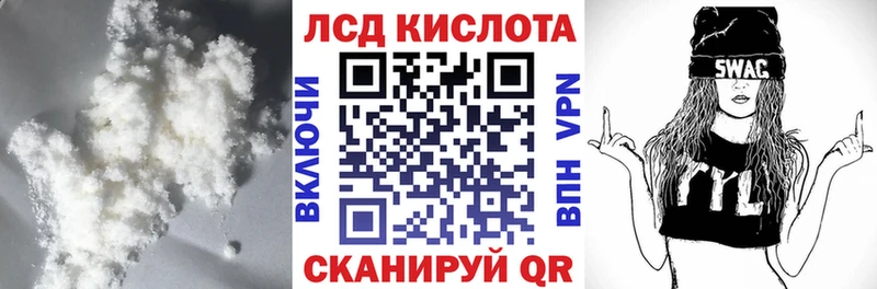 LSD-25 экстази кислота Топки