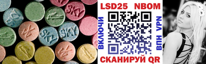 Лсд 25 экстази кислота  Топки 