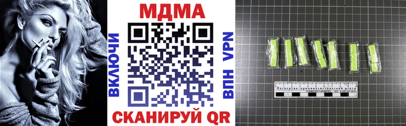 где можно купить наркотик  Топки  MDMA crystal 