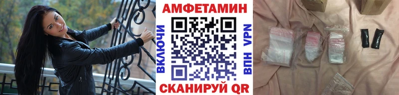 МЕТАМФЕТАМИН винт Топки