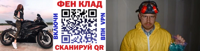 Метамфетамин витя shop Telegram Топки