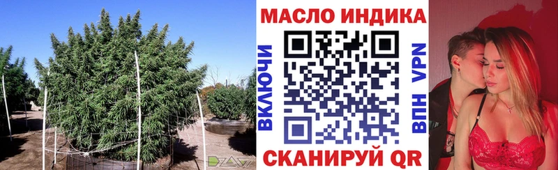 ТГК THC oil  наркошоп  мега вход  Топки 