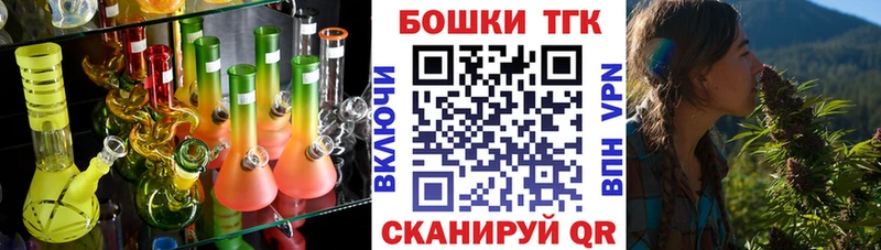 Канабис Bruce Banner  Топки 